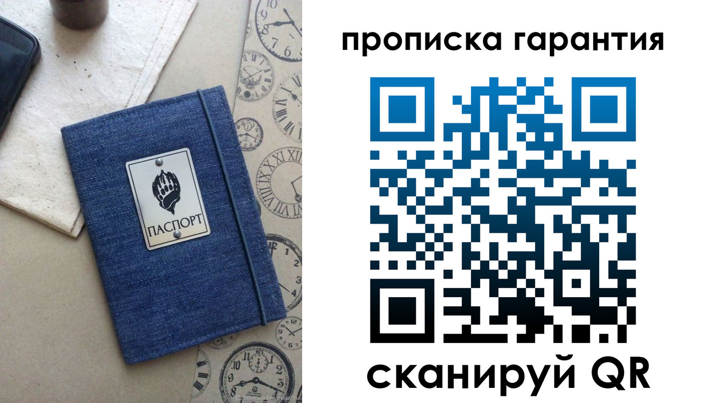 регистрация в Коряжме