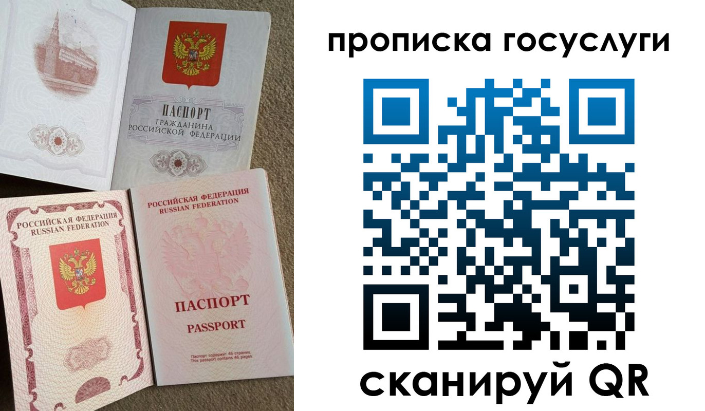 регистрация для дет. сада в Коряжме