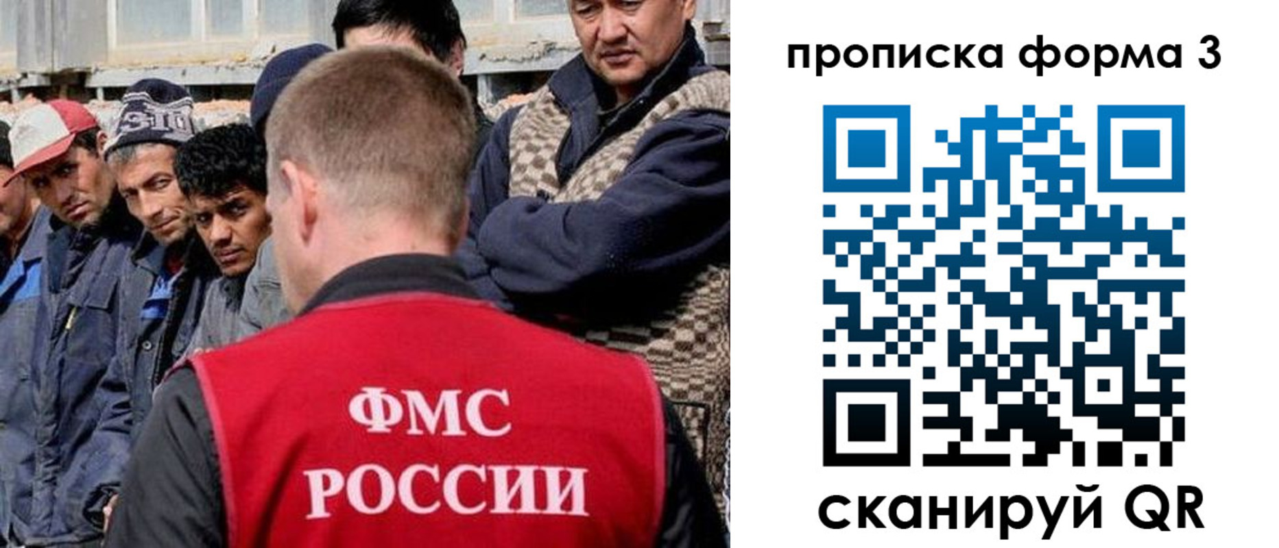 временная регистрация для школы в Коряжме